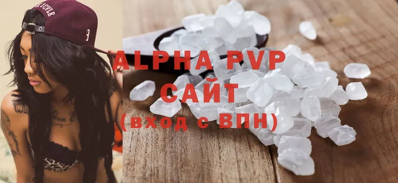 A-PVP VHQ  Починок 