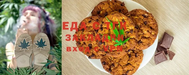 Cannafood марихуана  Починок 