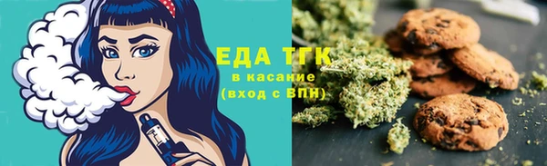 MESCALINE Белоозёрский