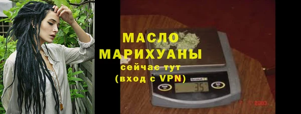 MESCALINE Белоозёрский